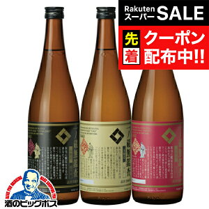 yX[p[SALE撅N[|z{ y{B̂ zm Ӎ3ݔ׃Zbg Mtg ӍhӍhӍÌ 720ml×3{ {錧wHSHx