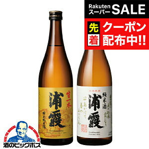 yX[p[SALE撅N[|z{ Ď y{B̂ zY 2ݔ׃ZbgC { ʏĎĎ Mtg 720ml×2{ {錧 YwHSHx