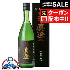 yX[p[SALE撅N[|z{ ^ h{ ċ  720ml 쌧 {wHSHx