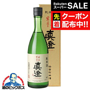 yX[p[SALE撅N[|z{ ^ ` Ď  720ml 쌧 {wHSHx