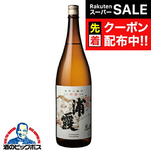 yX[p[SALE撅N[|z1.8L { Y {d { 1800ml {錧 YwHSHx