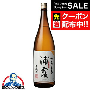 yX[p[SALE撅N[|z1.8L { Y { h 1800ml {錧 YwHSHx