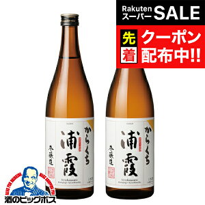 yX[p[SALE撅N[|z2{ { y{B̂ zY { h 720ml×2{s002t{錧wHSHx