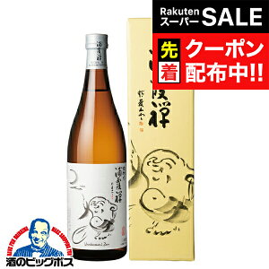 yX[p[SALE撅N[|z{ Y T  ċ  720ml {錧 Y wHSHx