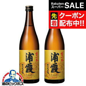 yX[p[SALE撅N[|z2{ { Ď y{B̂ zY { ʏĎ 720ml×2{s002t{錧 YwHSHx