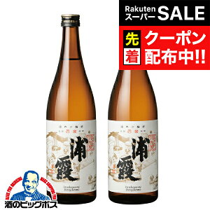 yX[p[SALE撅N[|z2{ { y{B̂ zY {d { 720ml×2{s002t{錧 YwHSHx