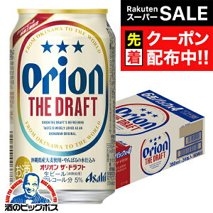 yX[p[SALE撅N[|zy\zy2025N1128\zy{B̂ zATq r[ II U htg 350ml×1P[X/24{s024twCSHx