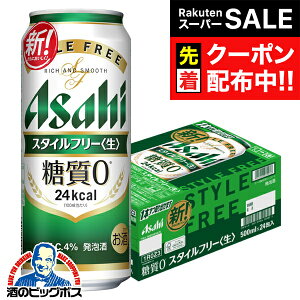 yX[p[SALE撅N[|z׎攭 yr[ A [ 0zy{B̂ zATq X^Ct[ 500ml×1P[X/24{s024twIASx