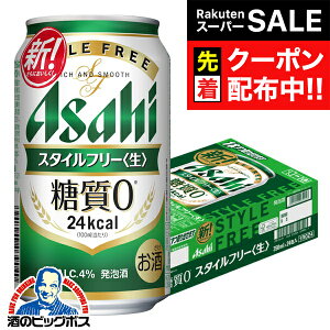 yX[p[SALE撅N[|zyr[ A [ 0zy{B̂ zATq X^Ct[ 350ml×1P[X/24{s024twIASx