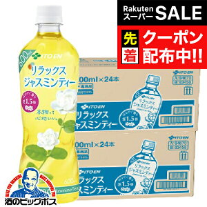 yX[p[SALE撅N[|zWX~  ɓ bNX WX~eB[ 600ml×2P[X/48{s048t wITOx