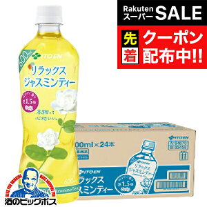 yX[p[SALE撅N[|zWX~  ɓ bNX WX~eB[ 600ml×1P[X/24{s024twITOx