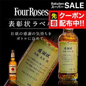 yX[p[SALE撅N[|z  ECXL[ tHA[[Y 700ml \󃉃x Iׂ邨܂2Zbg ӏ O Mtg j  a v[g j җj 