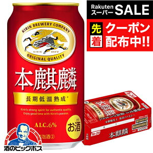 yX[p[SALE撅N[|zy3̃r[ VWzy{B̂ zL {i 350ml×1P[X/24{s024twIASxyr[ށzyAz