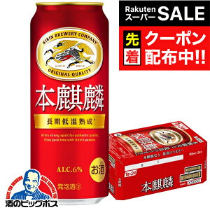 yX[p[SALE撅N[|zy3̃r[ VWzy{B̂ zL {i 500ml×1P[X/24{s024twIASx