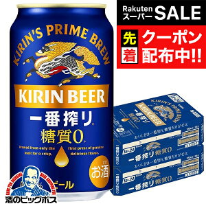 yX[p[SALE撅N[|zyr[zy{B̂ zL ԍ [ 350ml×2P[X/48{s048twCSHx