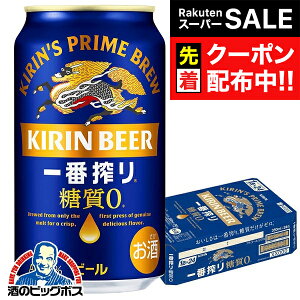 yX[p[SALE撅N[|zyiƓwszyr[zy{B̂ zL ԍ 0 [ 350ml×1P[X/24{s024twIASx