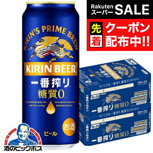 yX[p[SALE撅N[|zyr[zy{B̂ zL ԍ [ 500ml×2P[X/48{s048twCSHx