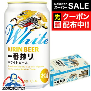 yX[p[SALE撅N[|zr[ L ԍ zCgr[ 350ml×1P[X/24{s024twCSHx