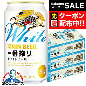 yX[p[SALE撅N[|zy{B̂ zr[ L ԍ zCgr[ 350ml×3P[X/72{s072twCSHx