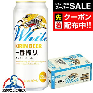 yX[p[SALE撅N[|zr[ L ԍ zCgr[ 500ml×1P[X/24{s024twCSHx