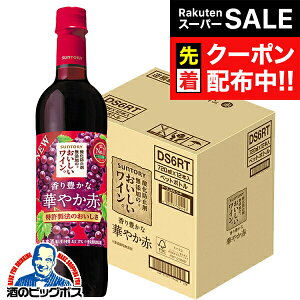 yX[p[SALE撅N[|zyC ԃCzyybg{gzy{B̂ zTg[ _h~ܖYC L ؂₩ 720ml×1P[X/12{s012twASHx