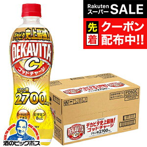 yX[p[SALE撅N[|zY_ GiW[hN  Tg[ fJr^C Sbh`[W 500ml×1P[X/24{s024twSUFx