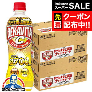 yX[p[SALE撅N[|zY_ GiW[hN  Tg[ fJr^C Sbh`[W 500ml×2P[X/48{s048twSUFx