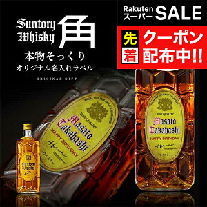   ECXL[ Tg[ pr 700ml { ̂Iׂ閼ꃉx O IWix Iׂ邨܂2Zbg  Mtg j  a v[g j 