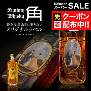   ECXL[ p IWix  Tg[ pr 700ml DȎʐ^ō ʐ^ ꃉx Iׂ邨܂2Zbg O Mtg j  a v[g 