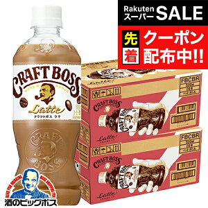 yX[p[SALE撅N[|zybg{g R[q[   Tg[ Ntg{X e ybg{g 500ml×2P[X/48{s048twCSHx