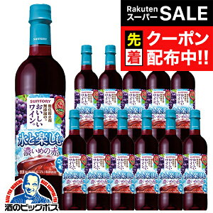 yX[p[SALE撅N[|zyC ԃCzyybg{gzy{B̂ zTg[ _h~ܖY XƊyނC Z߂̐ 720ml×1P[X/12{s012twF