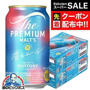 yX[p[SALE撅N[|zyr[zy{B̂ zTg[ UEv~AEc Wpj[YG[ G[ 350ml×2P[X/48{s048twIASx