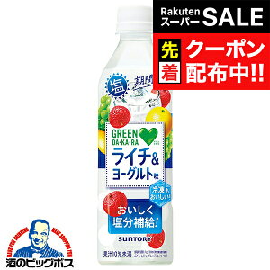 yX[p[SALE撅N[|zyzTg[ O[_J C`[Og 490ml×1P[X/24{s024twIASx ⋋ MǑ΍