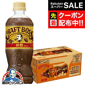 yX[p[SALE撅N[|zyybg{g R[q[ zyzTg[ Ntg{X  ybg 500ml×1P[X/24{s024twSUFx