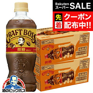 yX[p[SALE撅N[|zyybg{g R[q[ zyzTg[ Ntg{X  ybg 500ml×2P[X/48{s048twSUFx