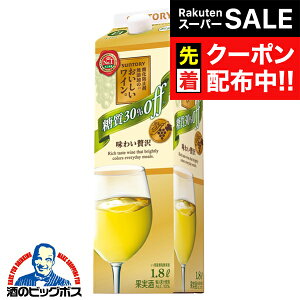 yX[p[SALE撅N[|zyC Czy1.8LpbNzTg[ _h~ܖYC 30It  1800ml×1{wASHx