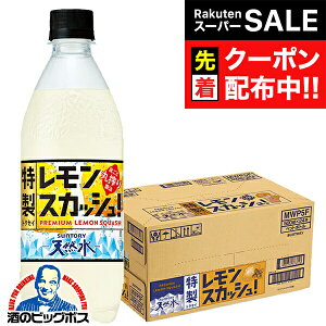 yX[p[SALE撅N[|zyzTg[VR XJbV 500ml×1P[X/24{s024twIASxSUF