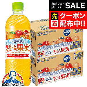 yX[p[SALE撅N[|z2P[X 48{  Tg[VR Ɖʎ IW}S[ 600ml×2P[X/48{s048twSUFxLbƉʎ IW}S[ r^~