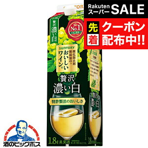 yX[p[SALE撅N[|zyC Czy1.8LpbNzTg[ _h~ܖYC ґ Z 1800ml×1{wASHx