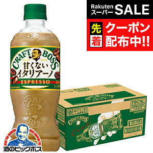 yX[p[SALE撅N[|zyzTg[ Ntg{X ÂȂC^A[m 500ml×1P[X/24{s024twIASxSUF