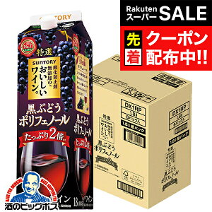 yX[p[SALE撅N[|zy1.8L ԃCzy{B̂ zTg[ _h~ܖŶC Ԃǂ|tFm[ pbN 1800ml×1P[X/6{s006twESHx