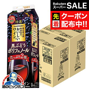 yX[p[SALE撅N[|zy1.8L ԃCzy{B̂ zTg[ _h~ܖŶC Ԃǂ|tFm[ pbN 1800ml×2P[X/12{s012twESHx