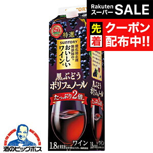 yX[p[SALE撅N[|zy1.8L ԃCzTg[ _h~ܖŶC Ԃǂ|tFm[ pbN 1800ml×1{wASHx