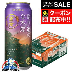 yX[p[SALE撅N[|zy{B̂ zTg[ A蓹̋؍ 500ml×1P[X/24{s024twIASx 3̃r[ A VW