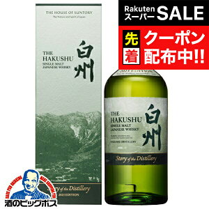 yX[p[SALE撅N[|z ECXL[ Mtgy{B̂ zTg[ VOg ECXL[ B Xg[[ fBXeB[ Story of the Distillery 2025 t 700ml