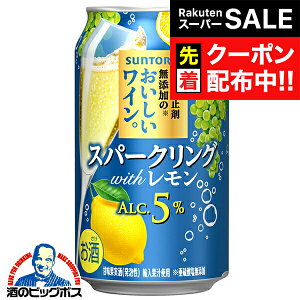 yX[p[SALE撅N[|zy{B̂ zC Tg[ _h~ܖŶXp[NOC with  350ml×3P[X/72{s072twBSHx