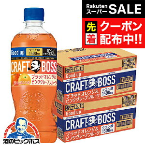 yX[p[SALE撅N[|zyzTg[ Ntg{X ubhIW&sNO[vt[c 500ml×2P[X/48{s048twSUFx