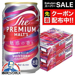 yX[p[SALE撅N[|zy{B̂ zr[ Tg[ v~Ac f̍ 350ml×2P[X/48{s048twCSHx