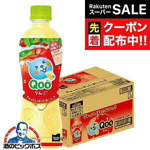 yX[p[SALE撅N[|z񂲃W[X RJER[ ~jbcCh  QOO N[  ʏ`20 425ml×1P[X/24{s024twCOCx AbvW[X