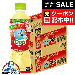 yX[p[SALE撅N[|z񂲃W[X RJER[ ~jbcCh  QOO N[  ʏ`20 425ml×2P[X/48{s048twCOCx AbvW[X